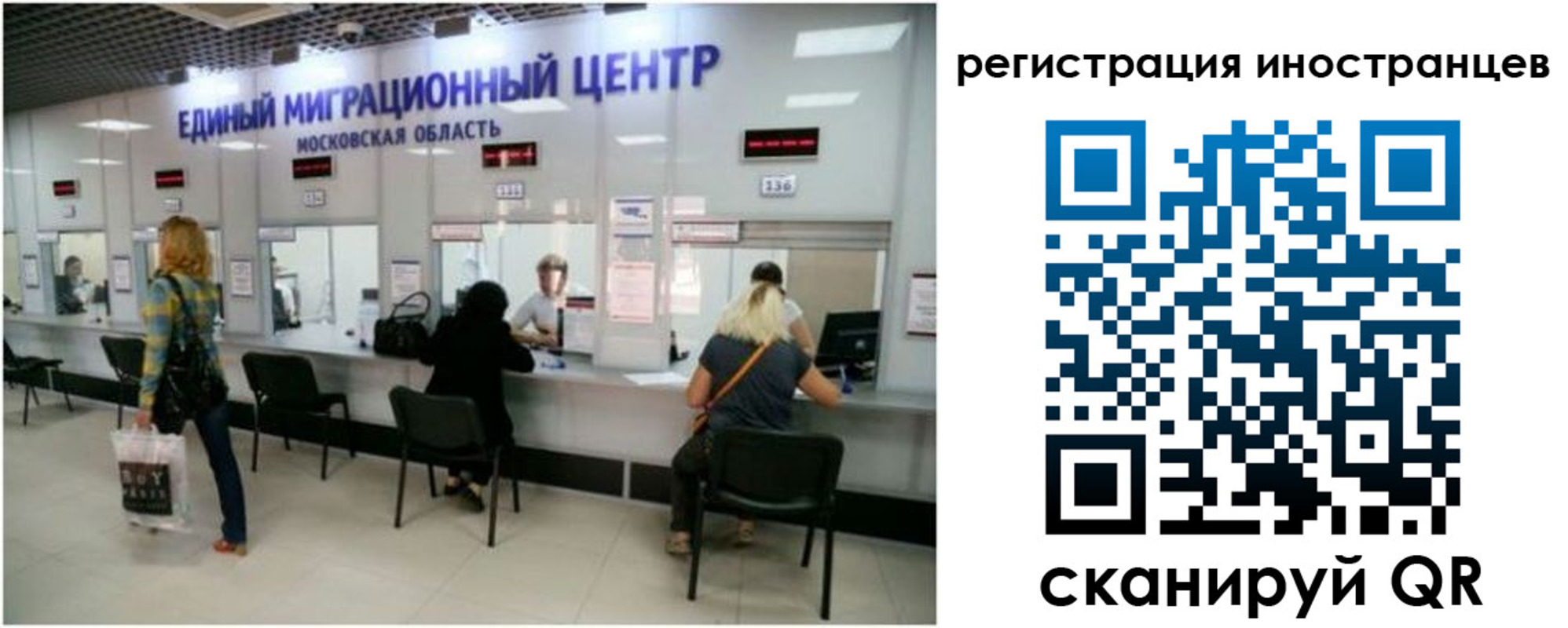 где прописаться в Унече